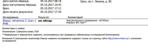 Снимок ит.JPG