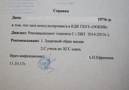 Снимокмм.JPG