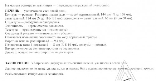УЗИ-2.jpg