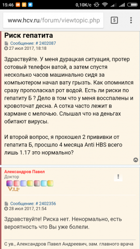 Screenshot_2017-10-21-15-46-17-398_com.android.chrome.png