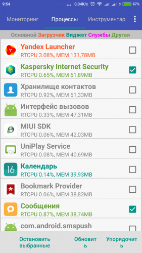 Screenshot_2017-10-22-09-54-22-670_com.androidassistant.paid.png