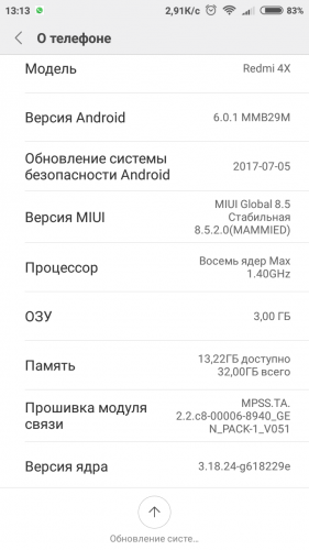 Screenshot_2017-10-22-13-13-37-801_com.android.settings.png