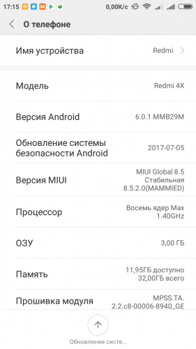Screenshot_2017-10-22-17-15-29-162_com.android.settings.png