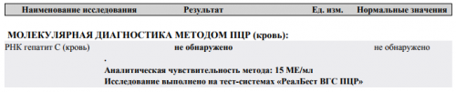 Снимок.PNG
