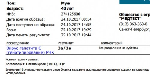 QIP Shot - Screen 1339.jpg