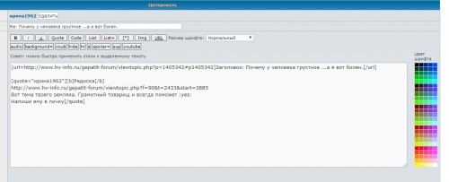 QIP Shot - Screen 1345.jpg