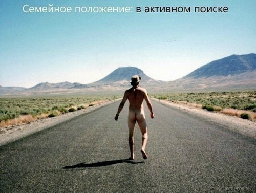 Это про меня.