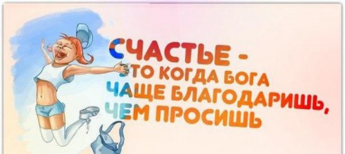 даа