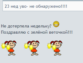 Безымянный.png