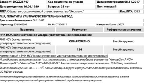 Снимок экрана 2017-11-12 в 21.58.06.png