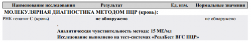Снимок 5.PNG