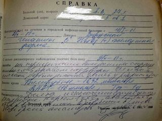 29082012008.jpg