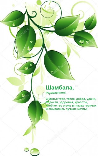 веточка.jpg
