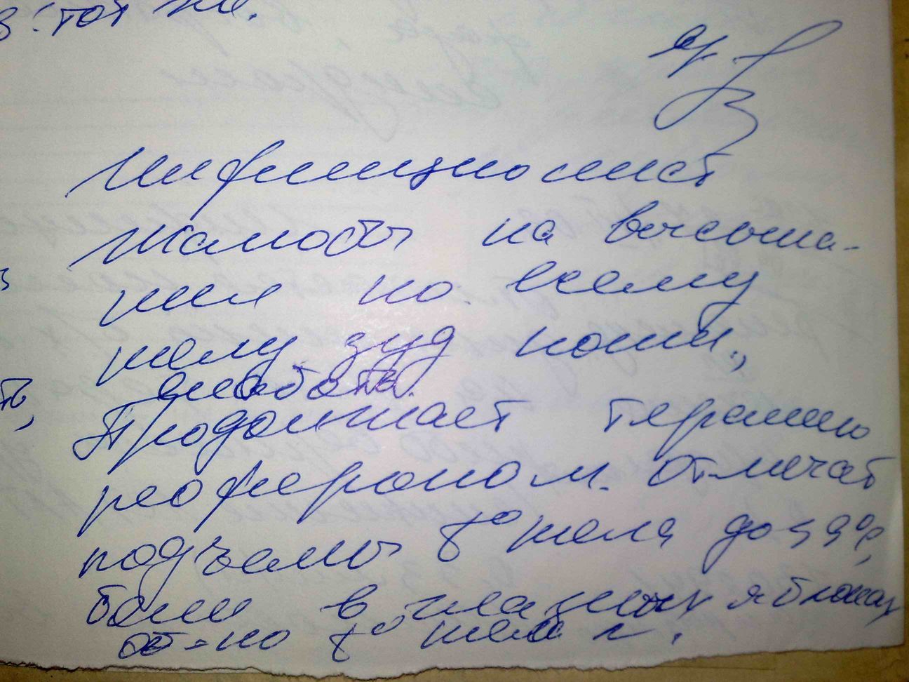 29082012014.jpg