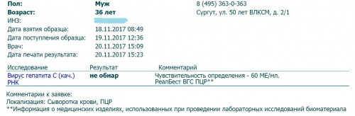 МУЖ