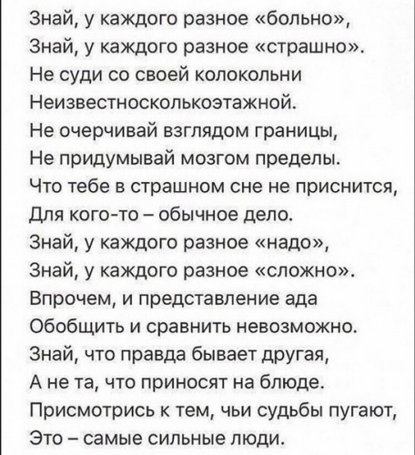 QIP Shot - Screen 1428_новый размер.jpg