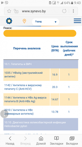 Screenshot_20171123-094307.png