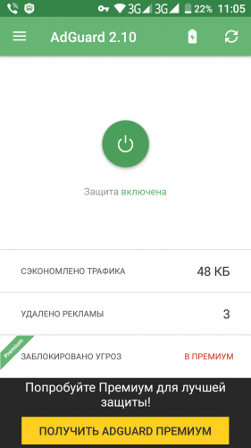 Screenshot_20171127-110510.png