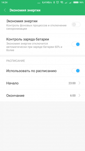 Screenshot_2017-11-27-14-24-57-191_com.miui.securitycenter.png