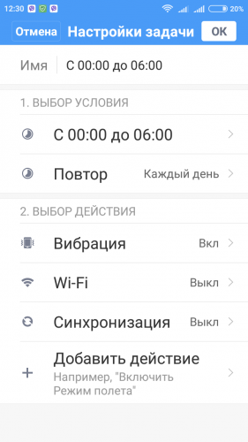 Screenshot_2017-11-27-12-30-28-645_com.miui.securitycenter.png