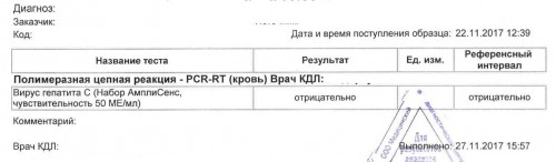 УВО23.jpg