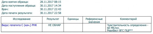 УВО24.jpg