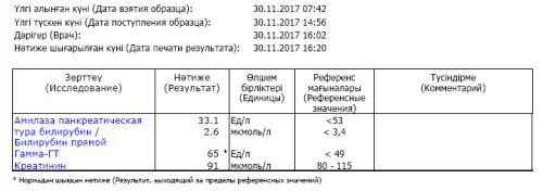 BAK_2_30.11.2017.jpg