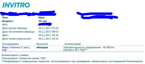 29ноября2017_C+.jpg