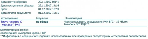 29.11.2017.jpg