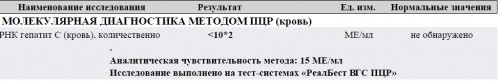 2 нед.jpg