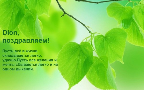 веточка_.jpg