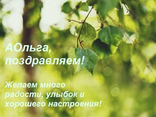 веточка.jpg