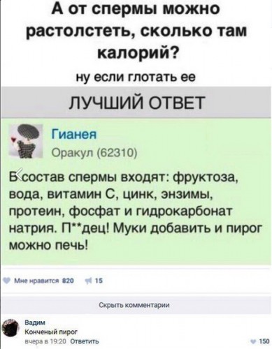 QIP Shot - Screen 1519_новый размер.jpg