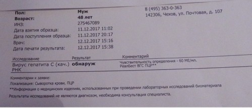 Безымянный1.jpg