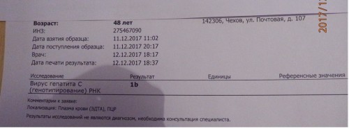 Безымянный2.jpg