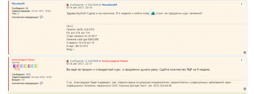 пп.PNG