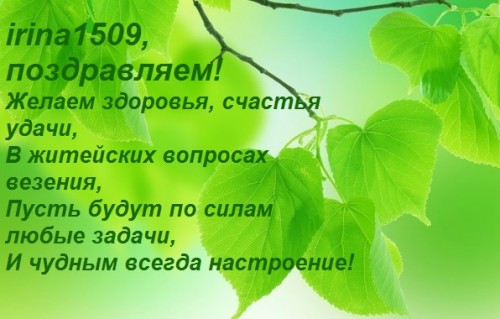 веточка,,,.jpg