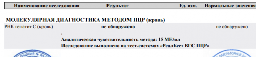 Безымянный.png