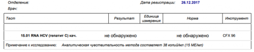 Снимок 1.PNG