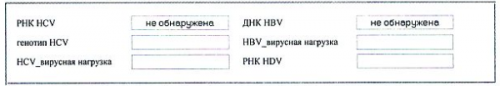 Снимок 3.PNG