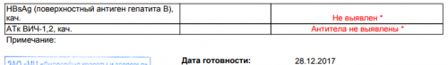 Снимок.PNG