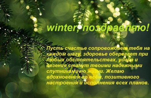 веточка.jpg