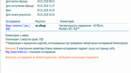 Не обно.png