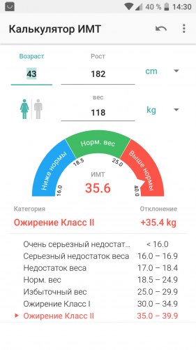 Screenshot___20180108-143055.png