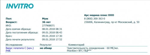 8 недель.jpg