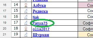 йй.png
