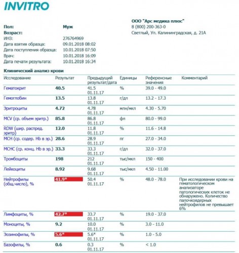 общий1 (1).jpg