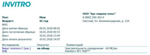 пцр.jpg