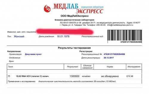 нагр.jpg