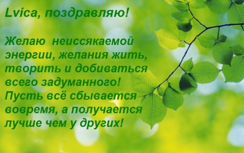 веточка--.jpg
